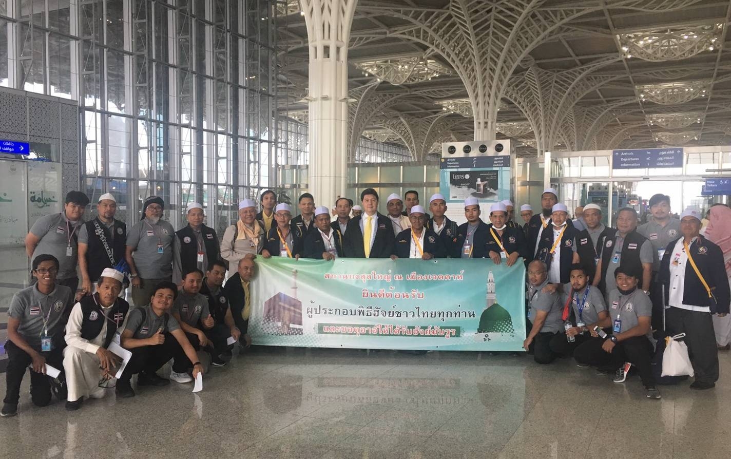 8.462 Warga Thailand Laksanakan Ibadah Haji Tahun Ini